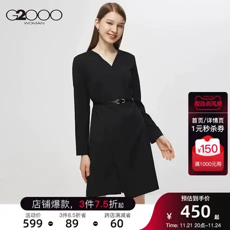G2000女装商场新款2023年秋冬新款V领收腰通勤女士连衣裙配腰带图片