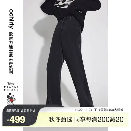 【首降】迪士尼米奇系列欧时力运动阔腿卫裤新款秋装裤子显瘦图片