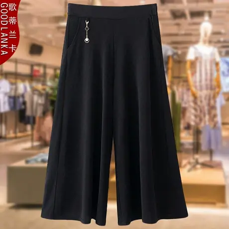 40-50岁中年妈妈夏季薄款阔脚裤宽松时尚高腰显瘦弹力冰丝九分裤图片