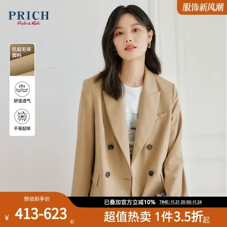 PRICH【烘焙大地系列】秋冬奶咖浅棕简约通勤修身西装外套女商品大图