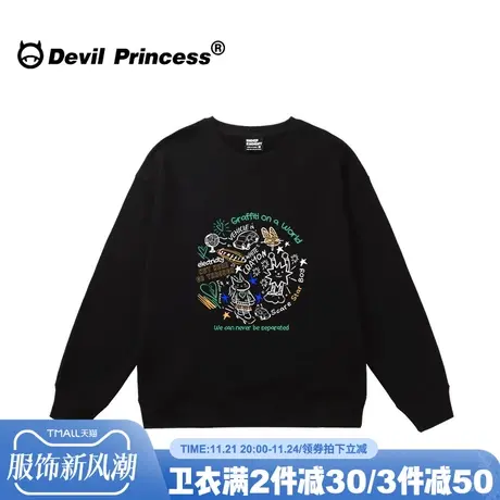 2024秋冬新款涂鸦风设计感小众黑色卫衣女oversize大版套头上衣潮商品大图