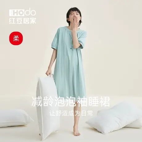 【柔感】红豆短袖睡裙女夏季纯棉睡衣家居服蕾丝可外穿连衣裙新款商品大图