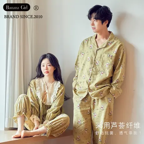 Bananagirl情侣睡衣春秋款女可爱卡通甜美公主风日系长袖家居服男商品大图