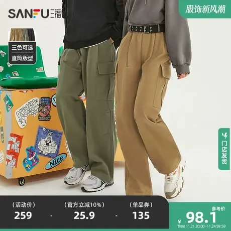 三福休闲裤2024春季新款情侣女中性宽松工装伞兵裤直筒长裤子男装商品大图