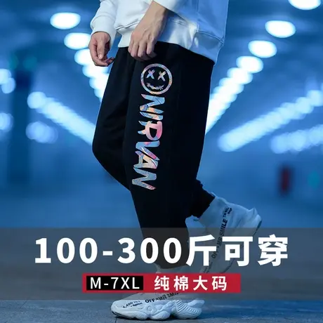 运动裤宽松束脚加肥加大码裤子男潮薄款卫裤长裤胖人束脚裤春夏季图片