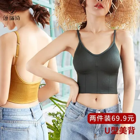 U型美背内衣女无钢圈文胸夏季薄款背心式运动打底带胸垫抹胸吊带商品大图