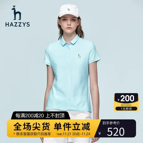 Hazzys哈吉斯运动短袖Polo衫女士潮流新款夏季质感T恤英伦风体恤商品大图