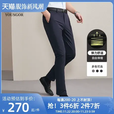 【四面弹】雅戈尔西裤春夏新款男士官方商务休闲上班长裤子修身图片