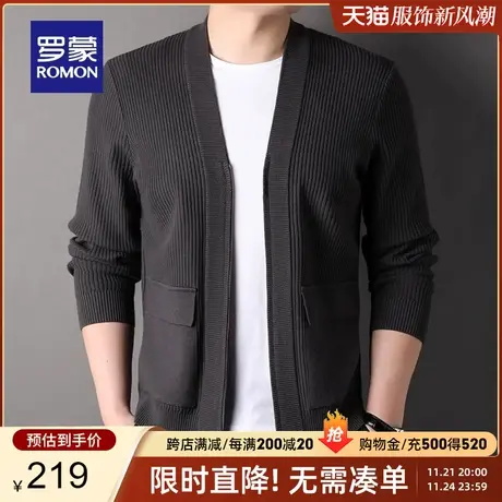 罗蒙男士V领开衫针织衫2023秋季新款外套弹力百搭舒适保暖毛衣男商品大图