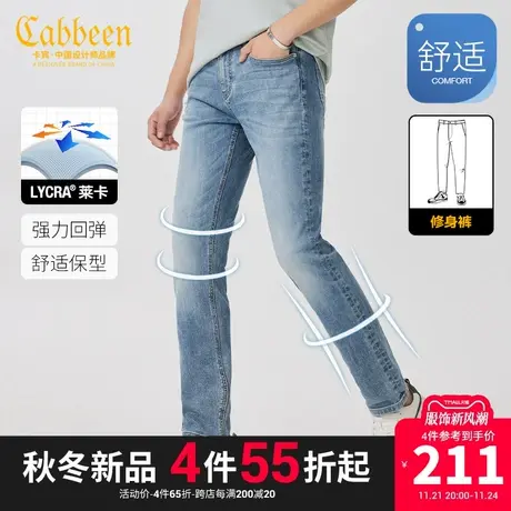 卡宾男装莱卡弹力牛仔裤2023夏新款潮流字母印花紧身小脚裤休闲S商品大图