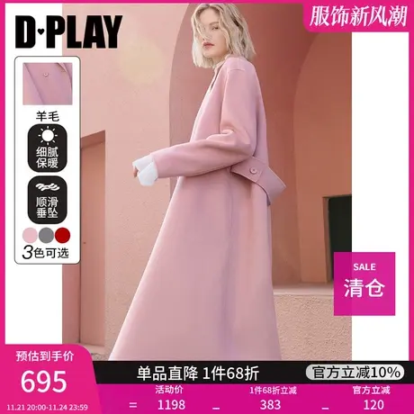DPLAY秋装甜美灰橘粉色宽腰带双面呢翻驳领外套商品大图