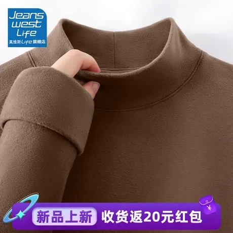 真维斯LIFE德绒打底衫女秋冬2023新款爆款厚实保暖百搭冬季内搭女商品大图