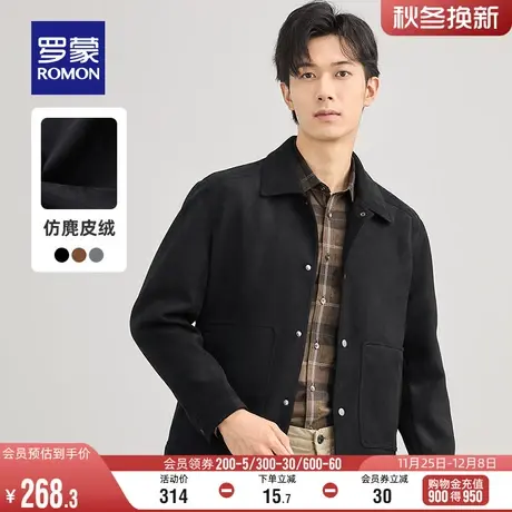 【仿麂皮绒】罗蒙男士翻领短款夹克2024春季易打理时尚上衣外套男商品大图