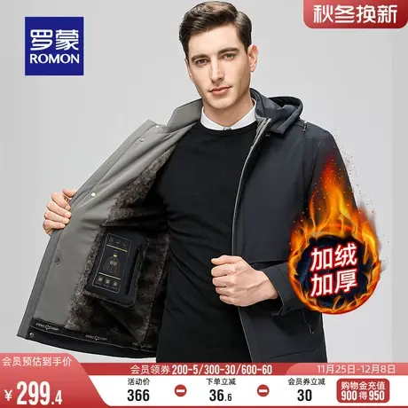 【加绒保暖+可拆卸帽】罗蒙男士短款棉服2023冬季新款时尚外套男图片