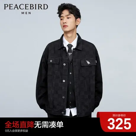 太平鸟男装奥莱棋盘格牛仔外套春新款格纹休闲夹克潮流情侣茄克衫图片