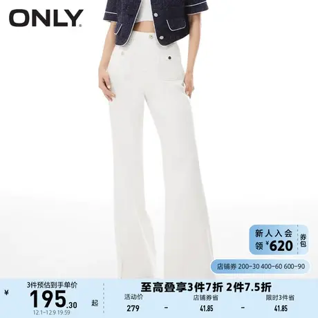 ONLY奥莱2023夏季新款复古辣妹高腰开叉显瘦微喇牛仔裤商品大图