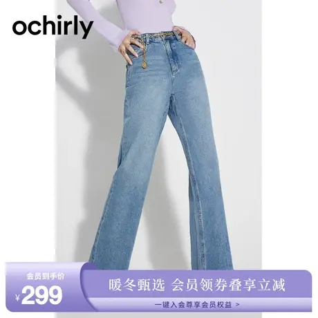 ochirly欧时力牛仔长裤女新款秋装裤子加绒阔腿休闲复古小个子图片