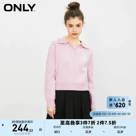 ONLY奥莱冬季新款字母刺绣V领毛绒格纹短款针织衫女商品大图