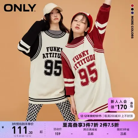 ONLY奥莱夏季假两件长款宽松上衣针织衫女商品大图