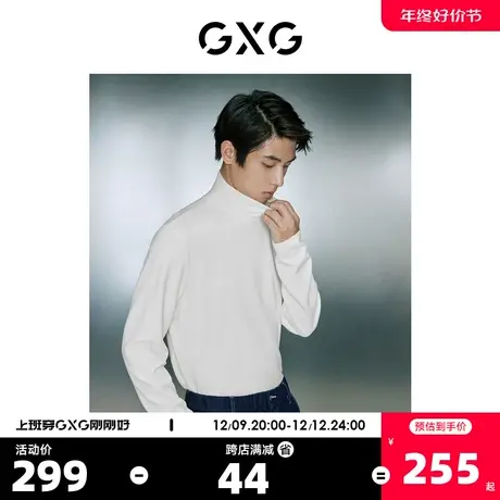 GXG男装 蓄热保暖柔软舒适打底高领长袖T恤 2023年冬季新品图片