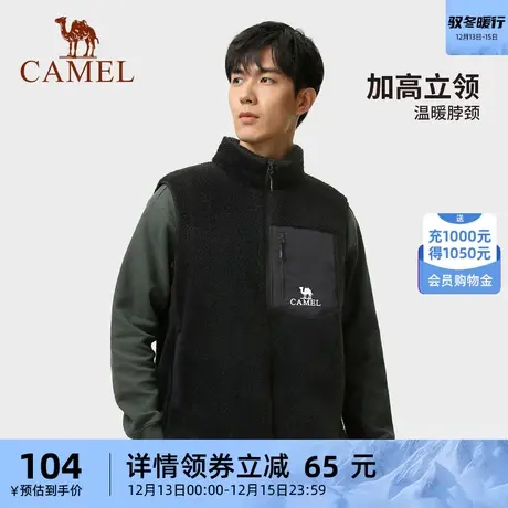 骆驼立领抓绒马甲男2023冬季防泼水简约时尚双面珊瑚绒保暖外套商品大图