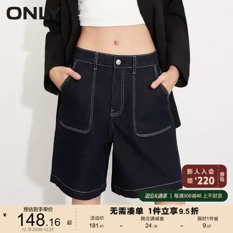 ONLY奥莱2023春夏新款潮酷休闲显瘦高腰阔腿短裤牛仔裤商品大图