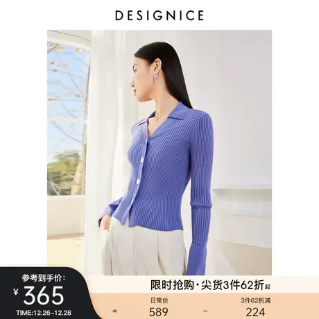 迪赛尼斯秋季通勤风紫色气质上衣短款开衫V领长袖针织衫女商品大图