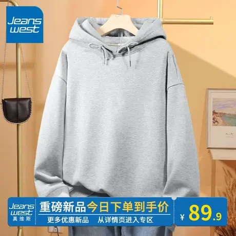 KV真维斯连帽卫衣女薄款2024新款春秋休闲风简约上衣灰色时尚百搭图片