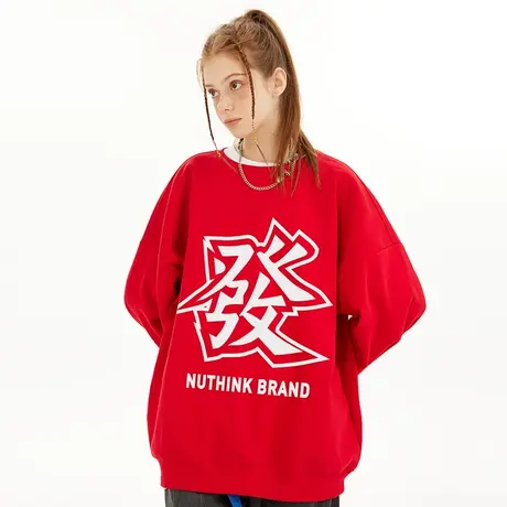 Nuthink国潮发财圆领卫衣男加肥加大潮牌春季宽松大码潮流上衣潮商品大图