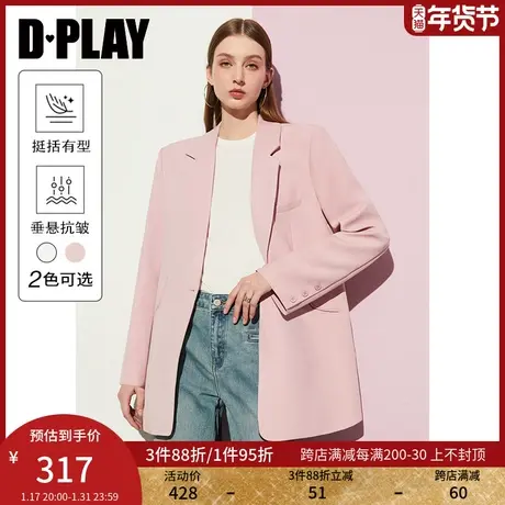 DPLAY春通勤粉色翻驳领大身U型口袋唇设计顺色树脂扣直身西装女商品大图