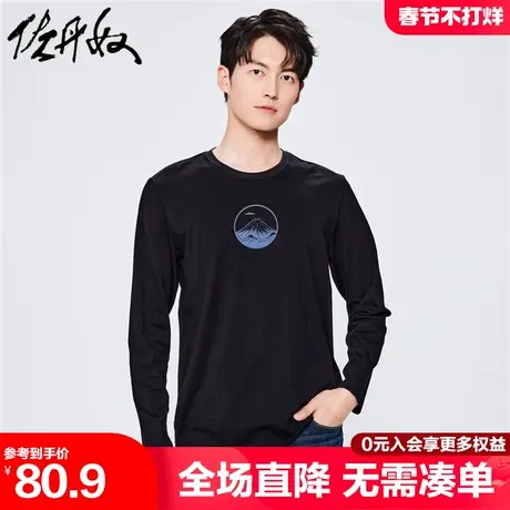 佐丹奴联名t恤男新款纯棉线条山印花圆领休闲长袖上衣男 91094040图片