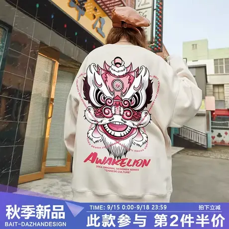 国潮醒狮潮牌舞狮嘻哈宽松大码圆领卫衣男装秋冬季中国风套头纯棉商品大图