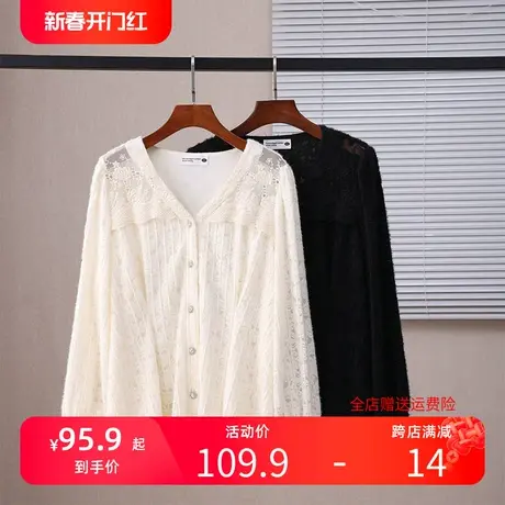 2024春季新款女装大码胖mm200斤V领时尚百搭长袖蕾丝衫黑色上衣女图片