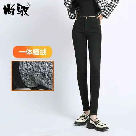 尚驭黑色弹力高腰2022年冬季植绒牛仔裤女显瘦修身小脚铅笔裤子图片