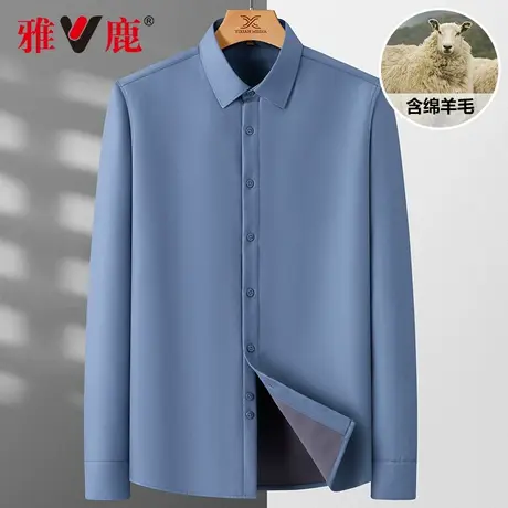 【羊毛混纺】雅鹿男士蓄热保暖加绒衬衫加厚通勤免烫爸爸冬装衬衣图片
