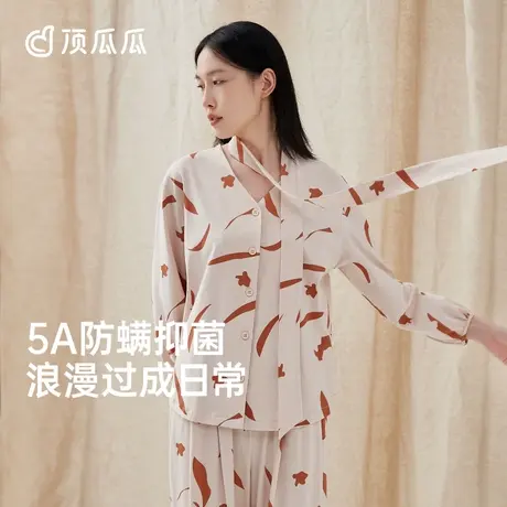 顶瓜瓜睡衣女春秋款纯棉玉肌棉2024新款法式可外穿女士家居服套装商品大图