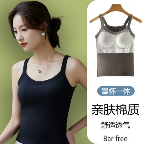 吊带小背心女2023夏内搭打底黑色美背文胸一体带胸垫白色抹胸上衣图片