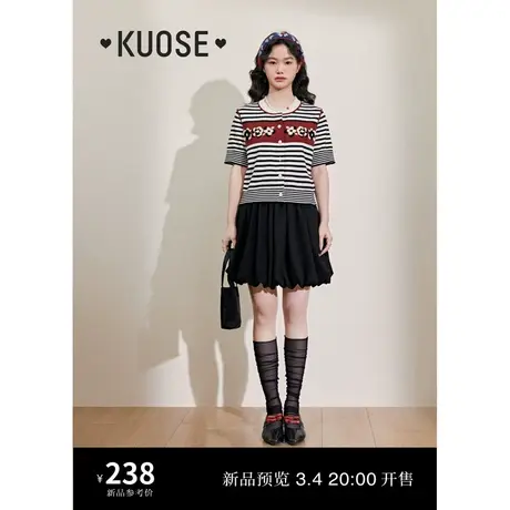 阔色红黑撞色花朵条纹针织衫2024春夏新款女短袖圆领T恤上衣图片