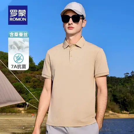 【含桑蚕丝+7A抗菌】罗蒙男士POLO衫2024夏季新款休闲凉感短袖T恤图片