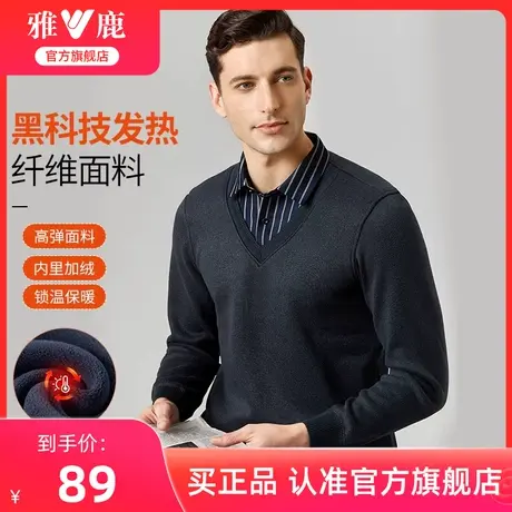 【自发热】雅鹿爸爸装长袖假两件秋装毛衣男中老年针织条纹打底衫商品大图