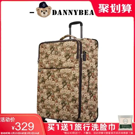 丹尼熊旅行行李箱男女日常短长途202428寸静音万向轮布拉杆箱商品大图