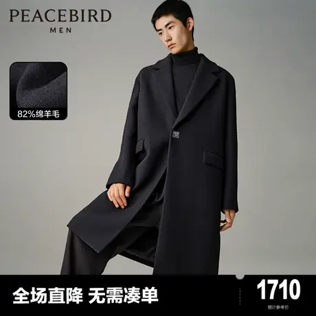 【商场同款】太平鸟男装时尚羊毛大衣冬新款毛呢外套潮B1AAD4520图片