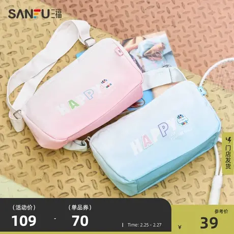 三福枕头包春季疗愈多巴胺渐变糖果色斜挎包松弛感女包484014商品大图