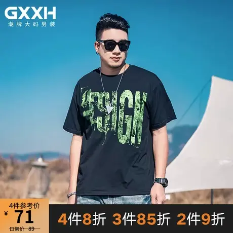 GxxH潮牌大码男短袖2023新款短袖T恤胖子宽松圆领体恤五分袖上衣商品大图