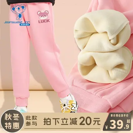 KX真维斯儿童加绒裤子女童冬季2024新款保暖长裤女孩粉色运动卫裤图片