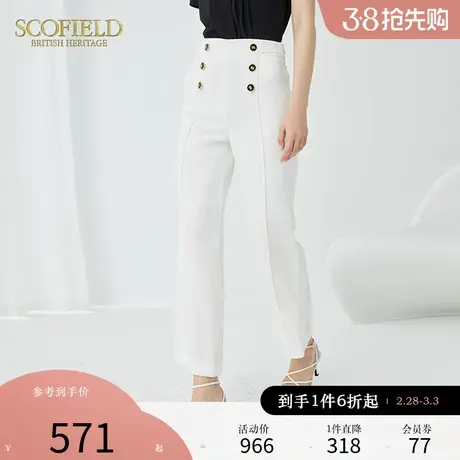 Scofield女装夏季新款通勤法式直筒宽松高腰显瘦阔腿白色休闲裤商品大图