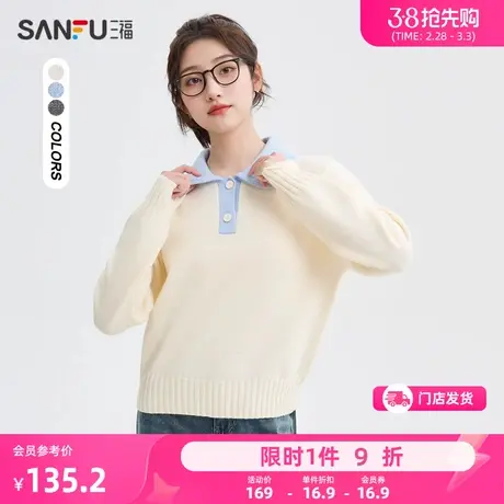 三福毛衣2024新款春季撞色翻领纯棉小个子时尚保暖上衣女装480669商品大图