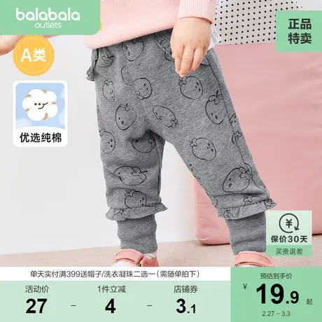 巴拉巴拉婴儿女童裤子秋打底裤男童宝宝长裤休闲裤春装纯棉宽松商品大图