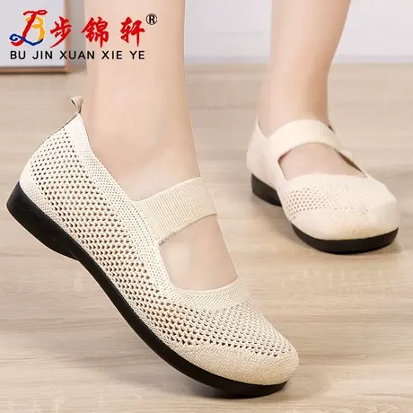 女鞋2024新款春款单鞋休闲鞋网鞋洞洞鞋老北京布鞋女鞋老太太鞋子图片