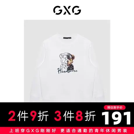 【新款】GXG男装 冬季男士休闲时尚卫衣男GHC1310291I图片